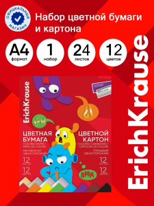 Набор цветной бумаги и картона А4 ErichKrause Jolly Friends, 24 листа, 12 цветов, металлизированная
