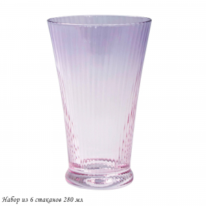 584-005 Набор из 6 стаканов 280мл в под.уп.(х4)Стекло
