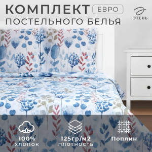 Постельное бельё «Этель» евро Flora and spring (вид 1) 200х217 см, 220х240 см, 70х70 см -2 шт, поплин 125 г/м2