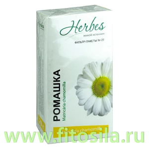 Ромашка (цветки) (20 ф/п *1,5 г) чайный напиток Herbes ( Срок годности 36 мес )