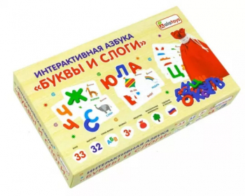 Интерактивная азбука Буквы и слоги