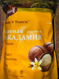 Орех Жаренная МАКАДАМИЯ 1 кг