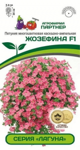 3349P Петуния серия 
