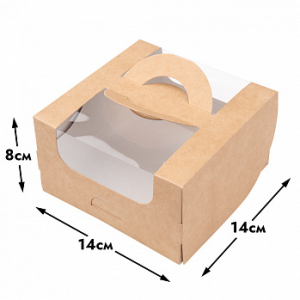 Коробка для бенто-торта с ручками с окном 140х140х80 мм, крафт