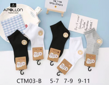 Носки детские унисекс  (5 пар) арт.СТМ03-B(разм 5-7)