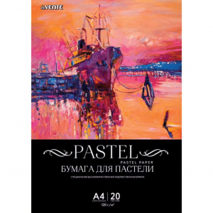 Бумага для пастели  A4 20л. 120 г/м2  