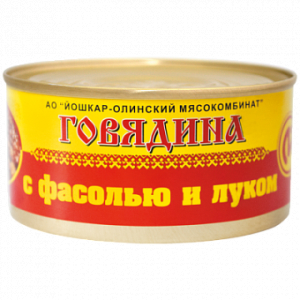 Консервы мясные Говядина с фасолью и луком №8, 325 г