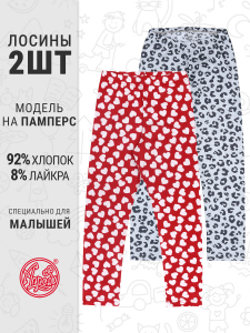 Апрель Легинсы 2ДРЛ5738804н