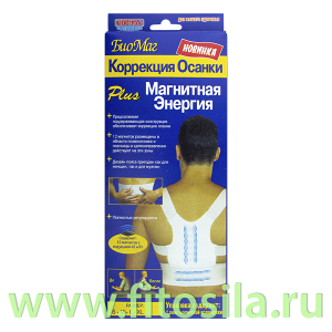 Повязка магнитоэластич., р. L, д/коррекции осанки в обл. позвоночника, поясницы  ПМК-01 