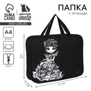 Папка для труда А4 на молнии текстиль 70 мм 360?260 «Будь собой»