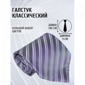 Галстук 9см COMANDOR 48