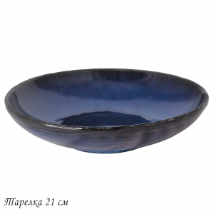 118-102 Тарелка 21см AQUAMARINE в под.уп.(х12)Фарфор