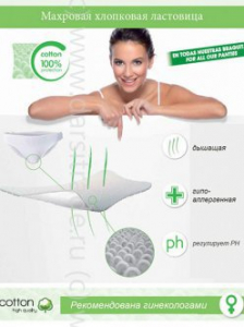 1030675 Утяжка Vientre Plano Magic Band Janira слип