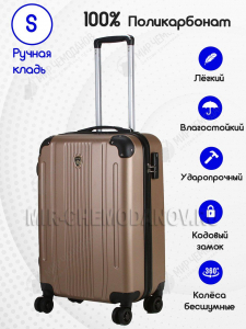 Чемодан «OLARD»