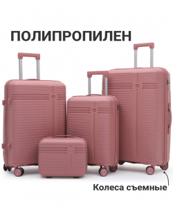 Комплект из 4-х предметов «Ruida»