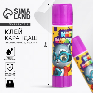Клей карандаш ПВА, 9 г