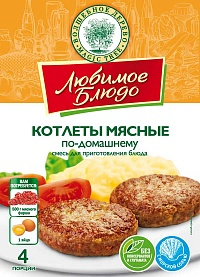 ВД ЛЮБИМОЕ БЛЮДО   