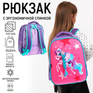 Рюкзак каркасный школьный Calligrata «Единорог», 39?30?14 см