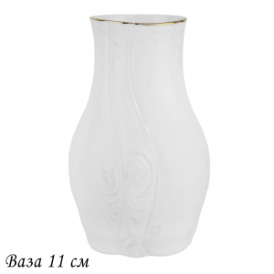 226-200 Ваза 11 см MARIA GOLD в под.уп.(х48)Фарфор