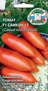 Семена Томат Самкон 12 F1 /СеДек