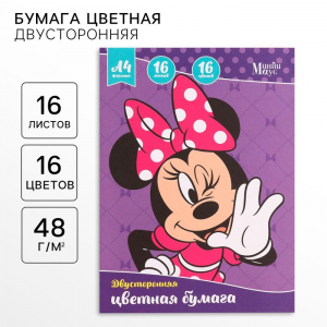 Бумага цветная, А4, 16 листов, 16 цветов, немелованная, двусторонняя, на скрепке, 48 г/м?, «Мышка»