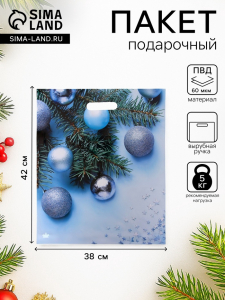 Пакет новогодний «Звездное конфетти», полиэтиленовый с вырубной ручкой, 45?38 см