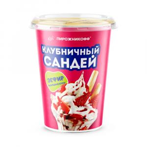 Зефир «Маршмеллоу Клубничный сандей»