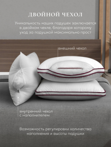 Подушка "ESPERA- COMFORT" 3D высокая
