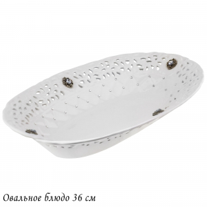110170 Овальное блюдо 36см.СЕВЕРНОЕ СИЯНИЕ в под.упак (х8)Керамика
