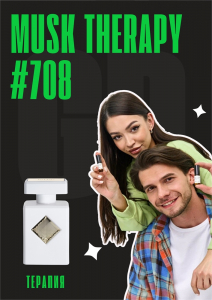 Musk Therapy / GET PARFUM 708