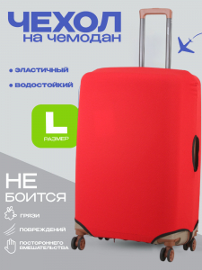 Чехол L «DEMAR BAGS»