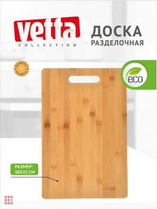 Доска разделочная бамбуковая 