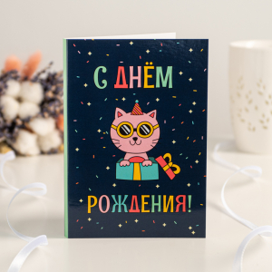 ? Открытка 4 шоколадки 