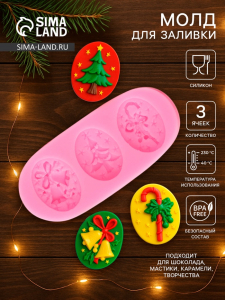 Молд для заливки «Новогодняя ёлка», силикон, 11?4.8 см, розовый