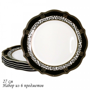 205-468 Набор из 6 тарелок 27см ИЗОЛЬДА в под.уп.(х6)Фарфор