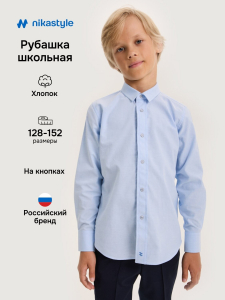 NIKASTYLE Рубашка 4ш21325