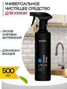 HEAVY DUTY Готовое к применению многофункциональное моющее средство 0,5л