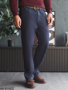 Джинсы утепленные прямые из эластичного денима с мягким флисом