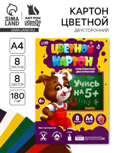 Картон цветной двусторонний, А4, 8 л., 8 цв., немелованный 180 г, в плёнке