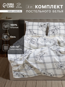 Постельное бельё 