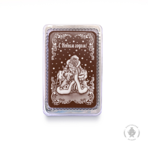 С Новым годом 