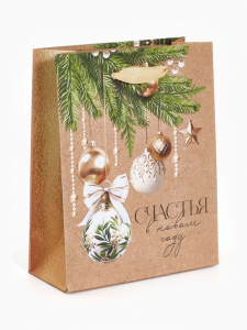 Пакет новогодний крафтовый подарочный «Счастья в Новом году», S 12?15?5.5 см