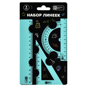 Набор линеек, (линейка с разметкой на 15 см; треугольник с углами 30, 60 и 90 градусов и разметкой на 10  см; транспортир), полистирол, шелкография