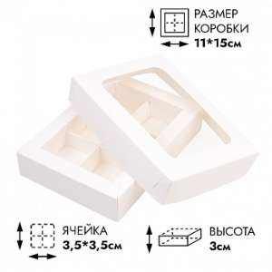 Коробка для 6 конфет с окном, белая