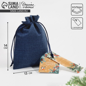 Мешочек подарочный новогодний «Рябина», 13?18 см ± 1.5 см