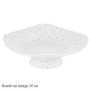 110103 Блюдо на ножке 34см. СЕВЕРНОЕ СИЯНИЕ  в под.уп.(х4)Керамика