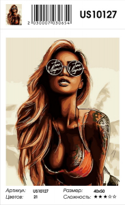 US10127 повреждена упак