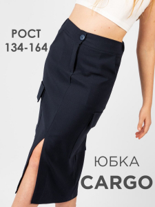 Соль&Перец Юбка SP2511