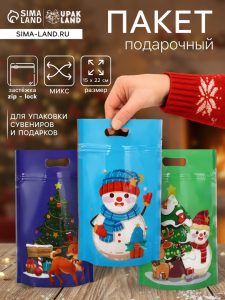 Пакет подарочный новогодний «Снеговик и его друзья», с zip-lock застежкой, МИКС, 15?22 см