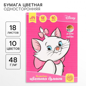 Цветная бумага, А4, 18 листов, 10 цветов, немелованная, односторонняя, на скрепке, 48 г/м?, «Коты аристократы»